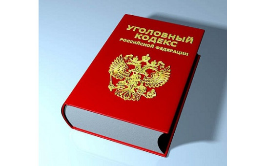 Ответственность за участие и содействие террористической деятельности